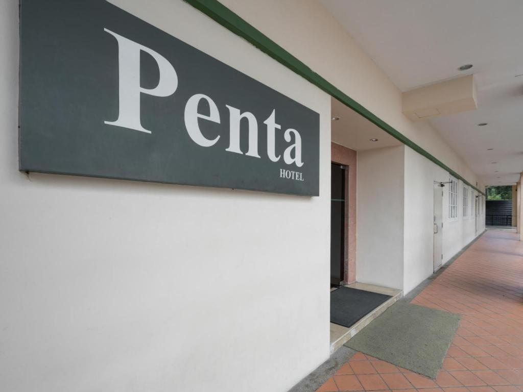 Penta Hotel Сингапур Экстерьер фото